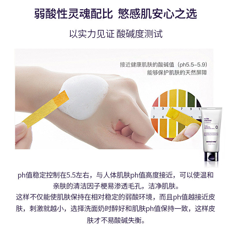 德妃紫苏氨基酸洗面奶女深层清洁水控油祛痘保湿温和洁面乳150ml,淘宝优惠券,粉丝福利购,淘宝优惠卷