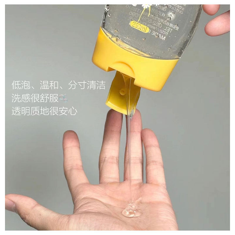 日本phcare私处护理液清洁液女性外阴清洗私密除菌洗护液处洁去味,淘宝优惠券,粉丝福利购,淘宝优惠卷