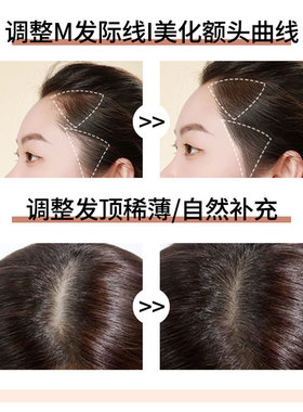 TheFaceShop/菲诗小铺发际线粉