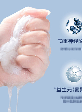 多买多划算颐莲玻尿酸面膜