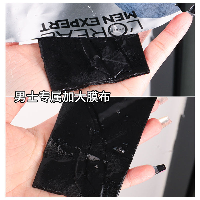 欧莱雅男士贴片面膜炭爽控油祛痘印黑头火山岩补水玻尿酸山泉水润,淘宝优惠券,粉丝福利购,淘宝优惠卷