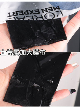 欧莱雅控油祛痘印面膜