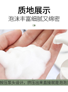 Dove/多芬保湿控油温和深层清洁