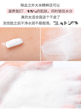 旁氏米粹洗面奶敏感肌肤专用