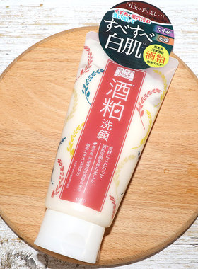 pdc/碧迪皙保湿任何肤质