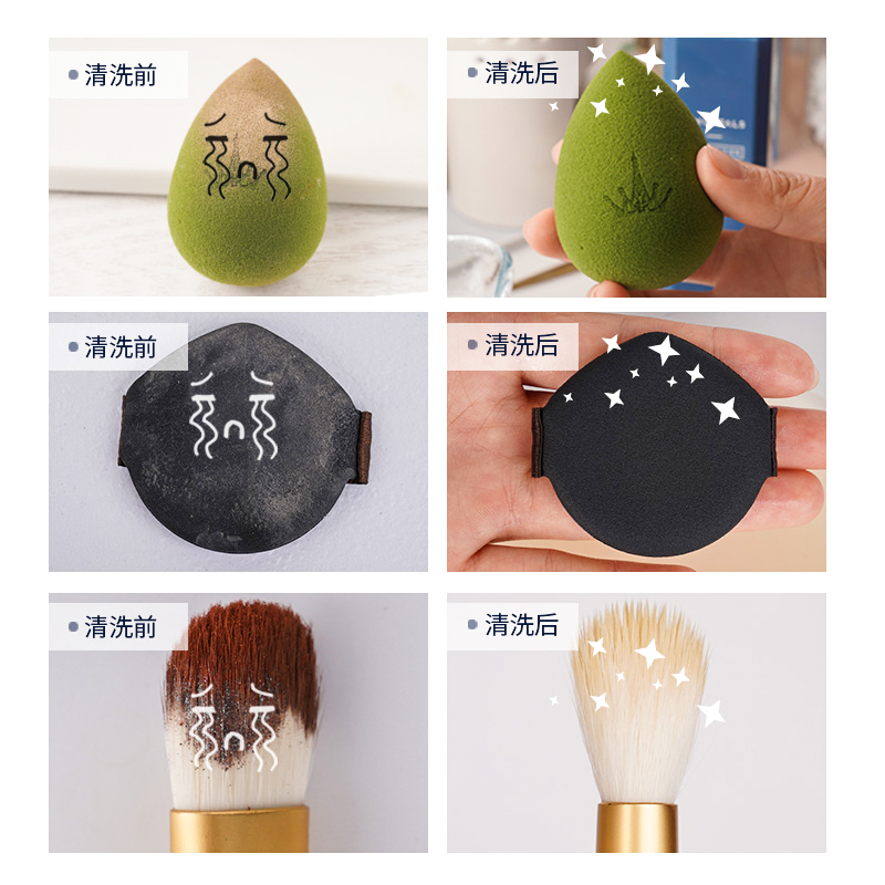 尔木萄粉扑专用清洗剂液化妆刷海绵彩妆美妆蛋散粉刷150ml清洁剂,淘宝优惠券,粉丝福利购,淘宝优惠卷