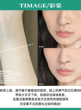 彩棠青纱雾瓷蜜粉饼持久定妆不脱妆哑光质感细腻粉质打造清透底妆