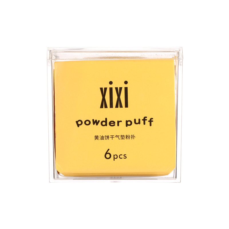 XIXI粉扑气垫不吃粉不卡粉粉底液粉饼散粉气垫专用干湿两用,淘宝优惠券,粉丝福利购,淘宝优惠卷