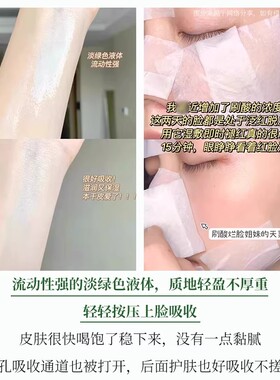 修丽可色修精华水10ml舒缓修护泛红保湿补水植萃舒缓爽肤水中小样