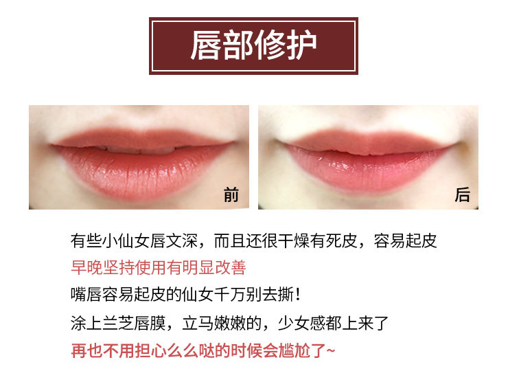 韩国兰芝唇膜20g补水保湿滋润去死皮淡化唇纹防干裂唇部护理唇膏,淘宝优惠券,粉丝福利购,淘宝优惠卷