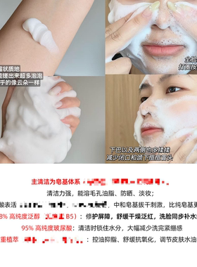 ahc洗面奶深层清洁泡沫