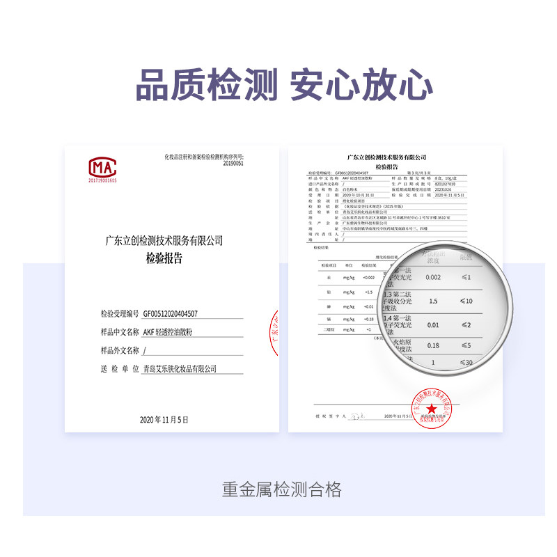 AKF散粉10g防水防汗持久自然控油不脱妆定妆粉遮瑕蜜粉饼学生女,淘宝优惠券,粉丝福利购,淘宝优惠卷