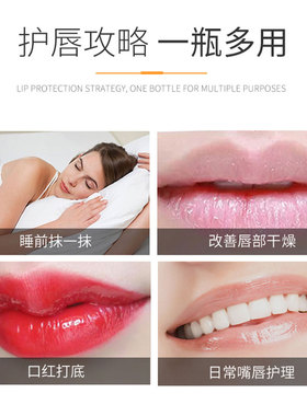 RNW/如薇奶霜唇膜淡化唇纹滋润唇部护理打底夜间修护润唇膏10g