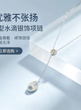 s925银Y型流线吊坠简约百搭