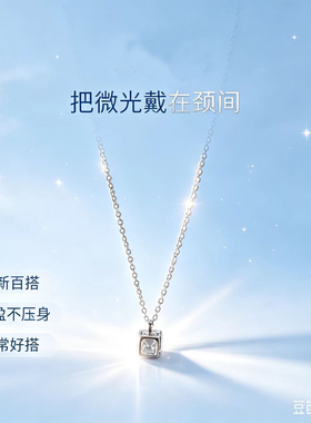 s925银简约方形宝石吊坠银链