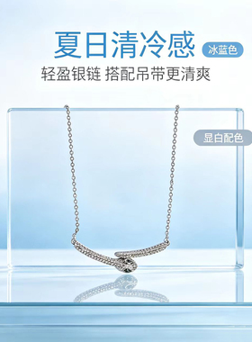 S925银蛇形项链简约百搭高颜值