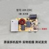 Supor induction cooker AM-EMC motherboard