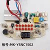Midea Health Pot YSNC1502176 Motherboard
