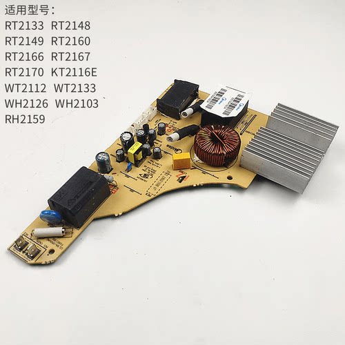 美的电磁炉配件电源主板C21-RT2160/RT2167/RT2148 TM-S1-20B/18B - 图0