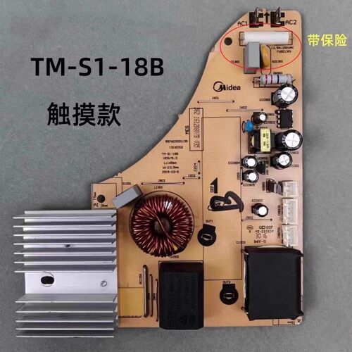 美的电磁炉配件C21-RT2148主板TM-S1-20B 18B 20C 20W EMC8滤波器 - 图0