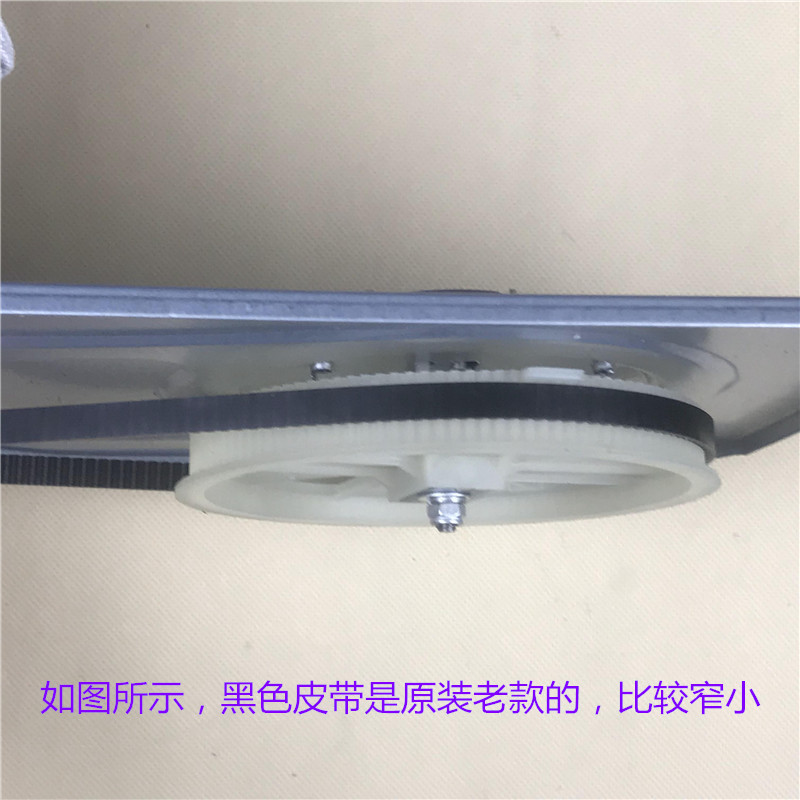 美的面包机164齿皮带MM-ASC1000/ASC1010转动带EHS10AH-PD/PG/PR - 图2