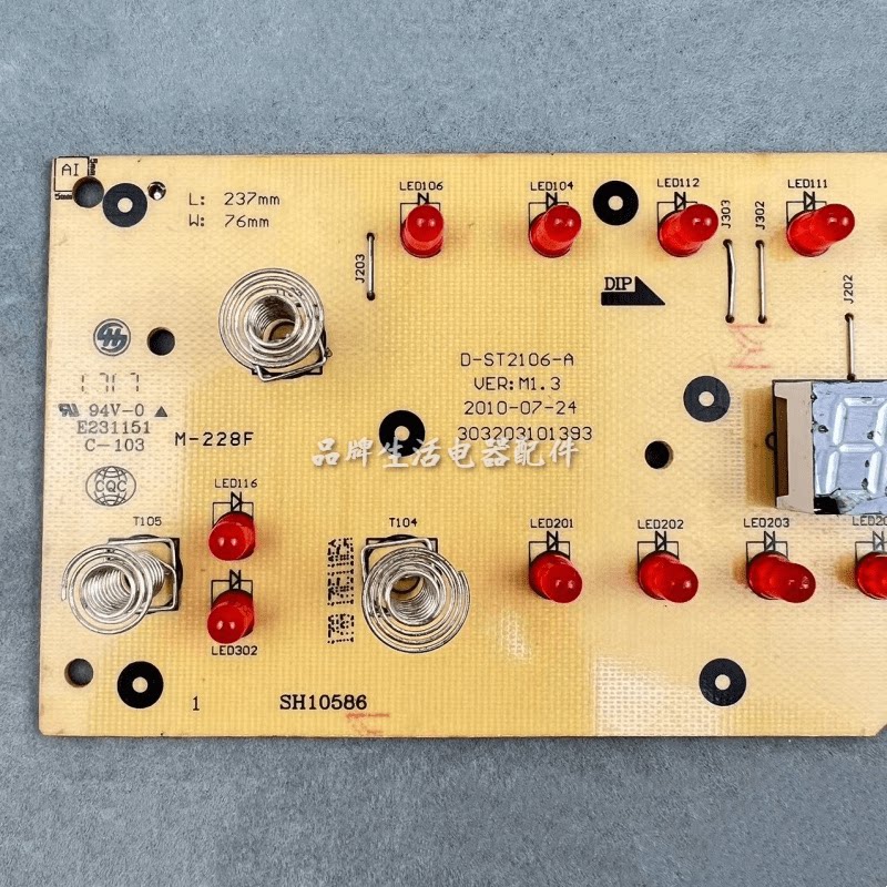 Midea induction cooker D-ST2106-A light panel