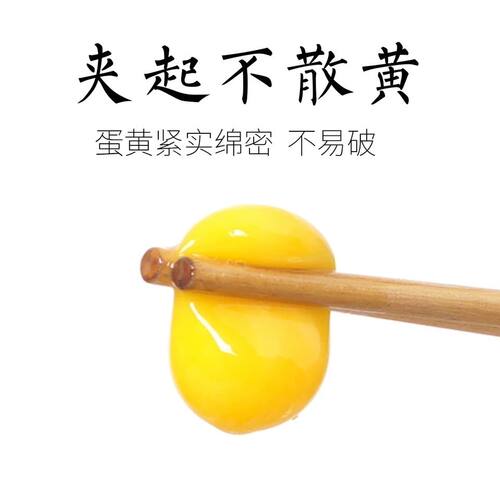 【顺丰包邮】正宗农家土鸡蛋新鲜天然自养40枚草鸡蛋柴鸡蛋笨鸡蛋 - 图3