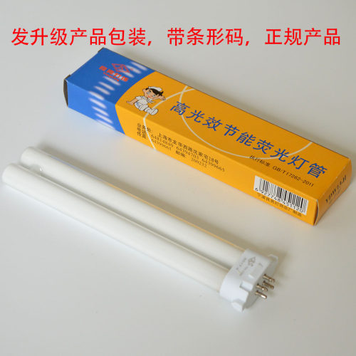 良亮照明2012/13wH三基色台灯灯管13w方针灯管护眼灯管白光H形 - 图2