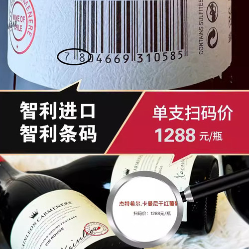 买一箱送一箱智利进口15度红酒整箱12支装干红葡萄酒正品送人送礼 - 图1