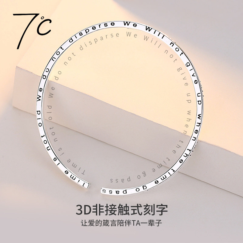 七度银饰7 999 dw银冷淡风手环 七度珠宝手镯