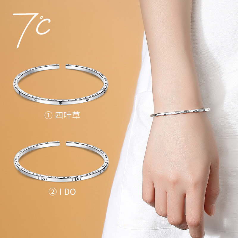 七度银饰7 999 dw银冷淡风手环 七度珠宝手镯