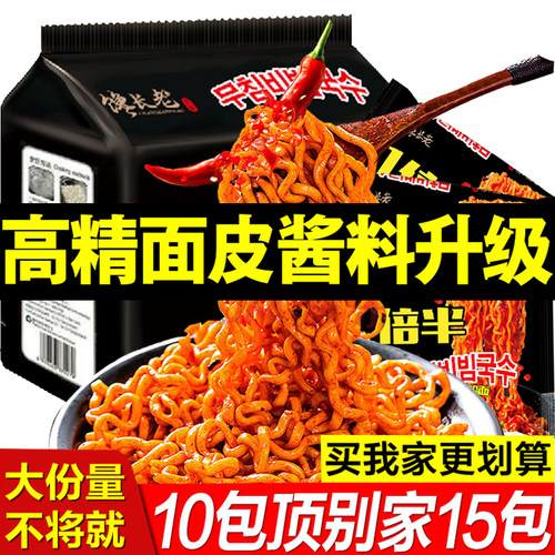火鸡面一整箱60包韩国风味干拌面酱正品双倍辣粗面泡面方便面奶油 - 图0