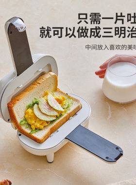 亿德浦三明治早餐机烤面包机多功能烤吐司机家用热压三明治华夫饼