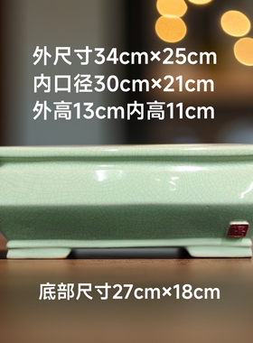 新款裂纹长方型椭圆型盆景盆复古透气家居盆栽黄扬勒竹造景花盆