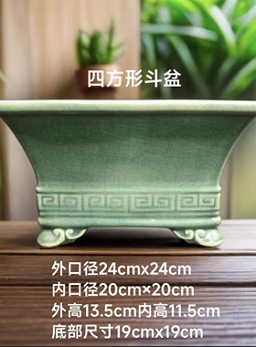 陶瓷花盆中式仿古裂纹盆景盆四方形盆客厅景观家用花盆厂家直销