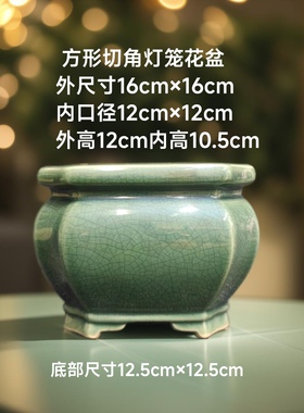 新款园艺裂纹六角四方盆景窑变复古宋瓷透气家居盆栽大号绿植花盆