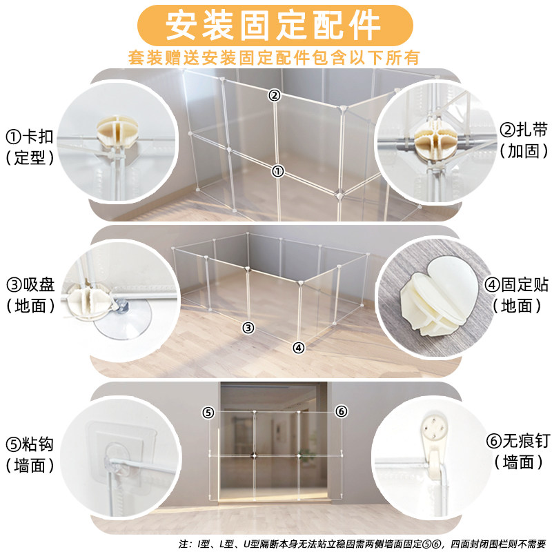 狗窝挡板护栏室内猫咪笼子猫栅栏幼犬隔离门栏小型犬宠物围栏塑料,淘宝优惠券,粉丝福利购,淘宝优惠卷