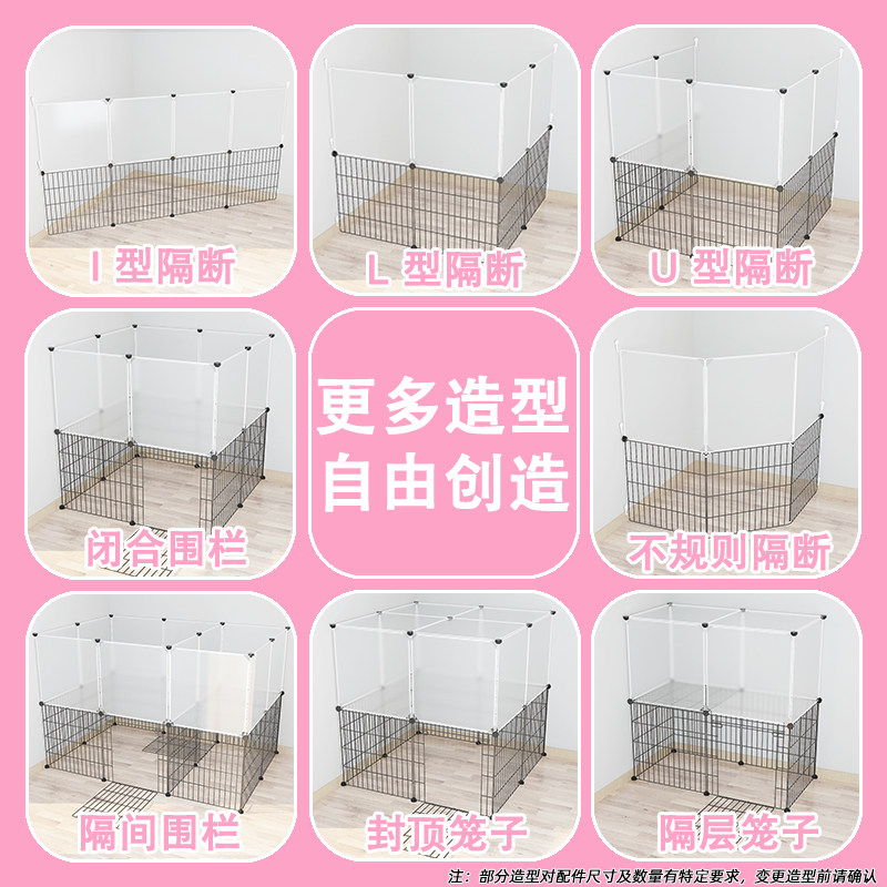 防猫门栏宠物猫围栏防猫隔离网猫栅栏室内伸缩档板拦猫神器栅栏门,淘宝优惠券,粉丝福利购,淘宝优惠卷