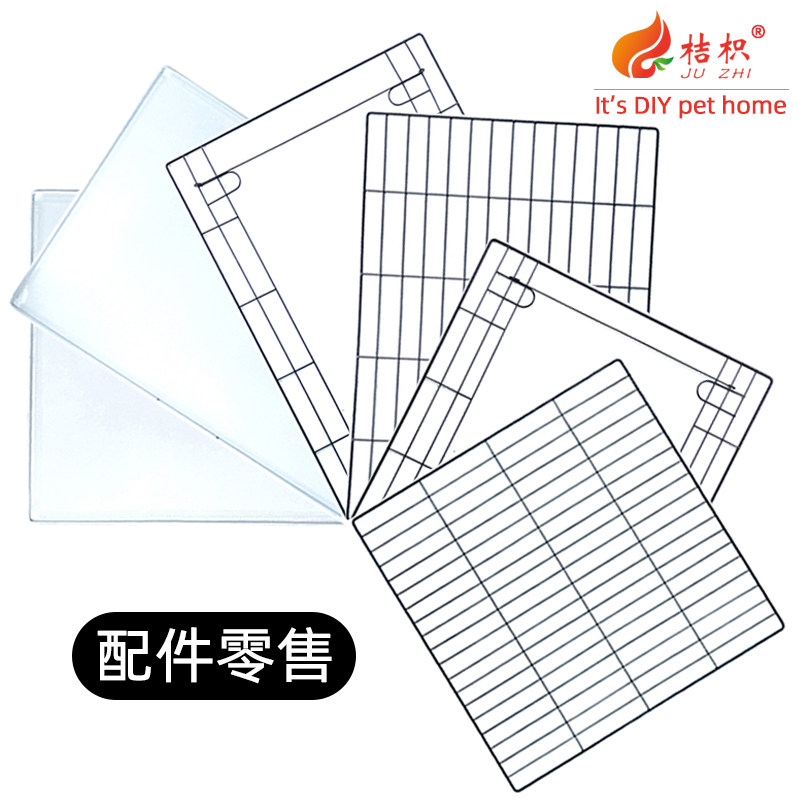 宠物围栏小型犬室内隔离护栏幼犬栅栏猫屋猫笼豚鼠兔子松鼠宠物笼,淘宝优惠券,粉丝福利购,淘宝优惠卷