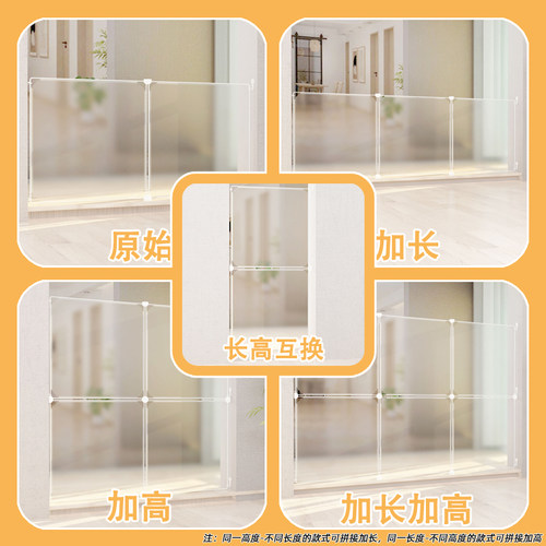 防猫门栏宠物猫围栏防猫隔离猫栅栏室内档板拦猫神器防爬塑料隔板 - 图1