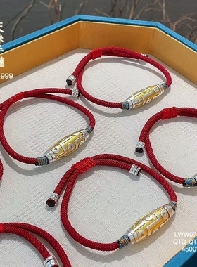 999足银九眼天珠手串男女款红绳轻奢设计感高级气质百搭送男友