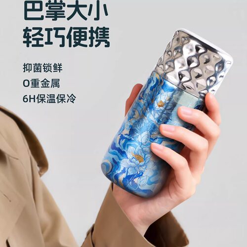 执彩钛杯纯钛保温杯【清荷】彩钛纯钛水杯女生高颜值小巧便携杯子 - 图0