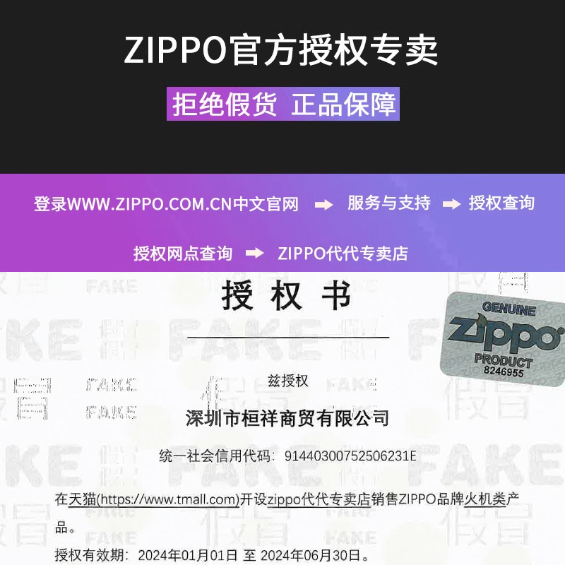 zippo打火机油正版配件 芝宝专用火石棉芯煤油燃油 美国原装正品