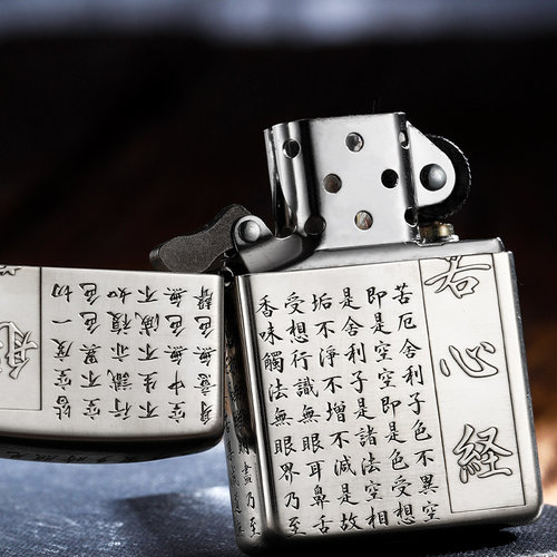 zippo打火机纯银五面精雕般若心经官方正版煤油防风男士珍藏礼物 - 图0