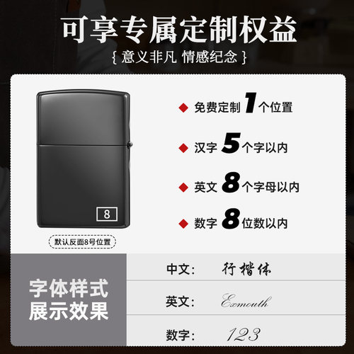 zippo打火机黑冰标志150zl官方正版旗舰经典商务风生日礼物送男友 - 图1