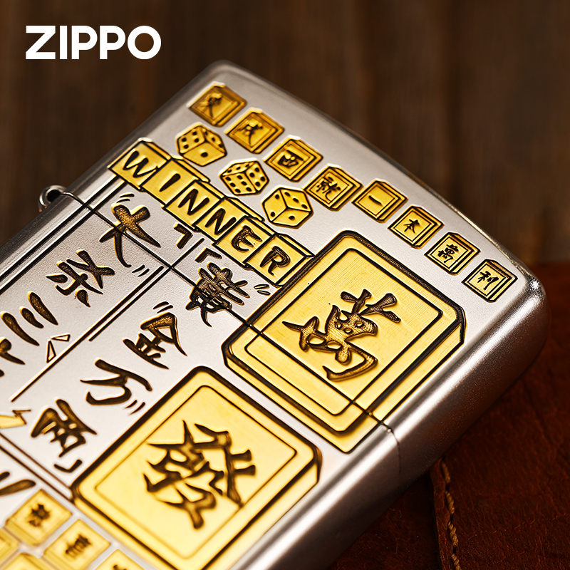 zippo打火机双面麻将磨砂深雕正品官方防风煤油幸运礼物男士刻字 - 图0