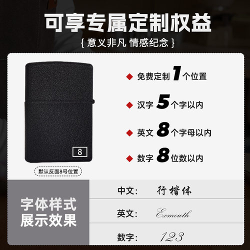 zippo打火机黑裂漆经典芝宝商标煤油防风定制刻字七夕礼物送男友 - 图1
