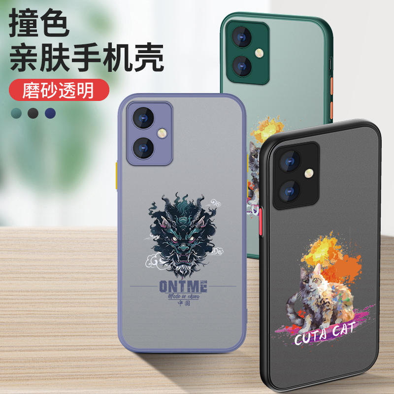 红米note13手机壳透明磨砂12turbo网红青龙note10亲肤新款note9防摔8镜头全包note13pro+红米note12手机壳 - 图2