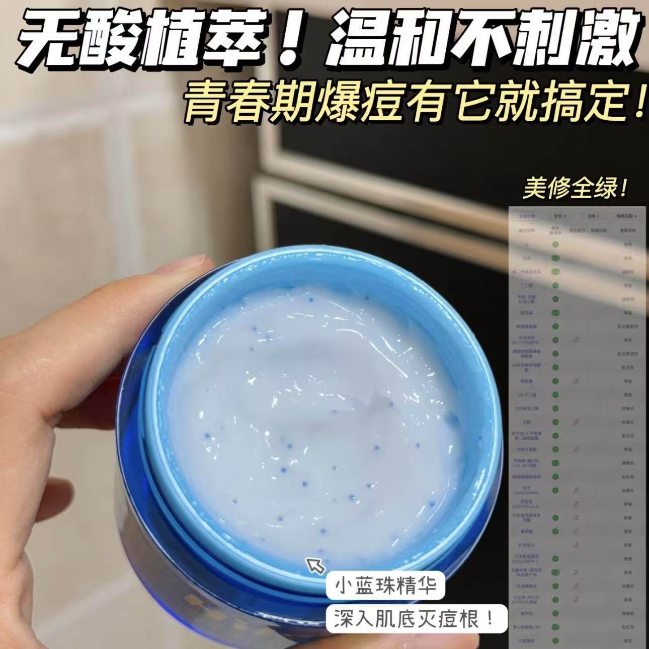 海龟爸爸小蓝瓶祛痘面霜儿童青少年保湿祛痘秋冬舰店精华霜官旗方,淘宝优惠券,粉丝福利购,淘宝优惠卷