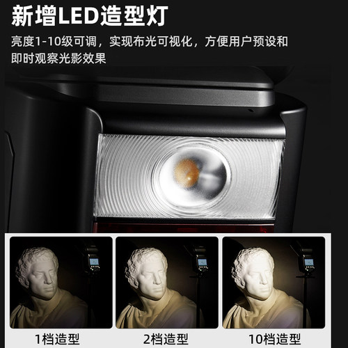 神牛V860III三代机顶闪光灯佳能尼康索尼富士单反相机外置热靴灯 - 图1